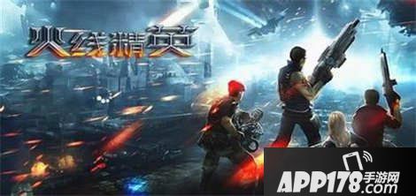 火线精英手机版假面模式