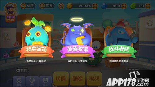 保卫萝卜3园丁角色收集技巧分析