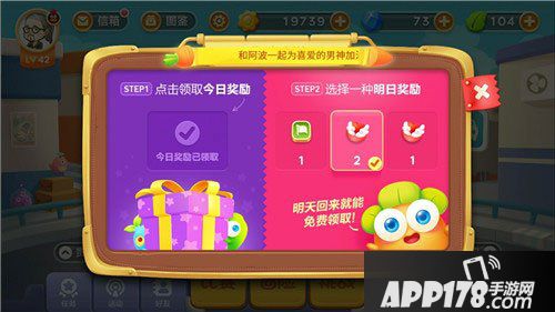 保卫萝卜3园丁角色收集技巧分析