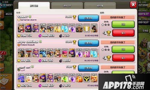 部落冲突11本冲杯阵型推荐