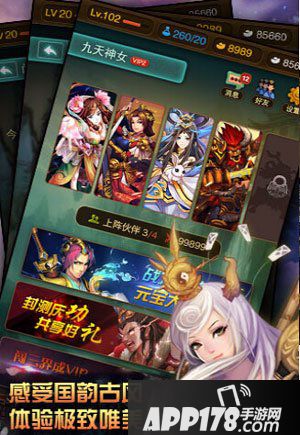 完美神话招募系统介绍