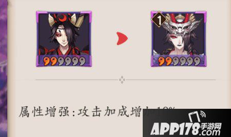 阴阳师手游鬼使黑御魂搭配攻略