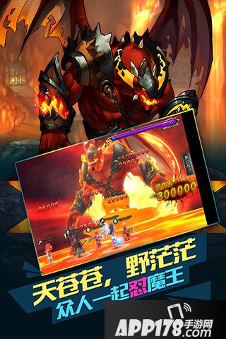 魔王契约好玩吗？怎么玩？魔王契约游戏介绍