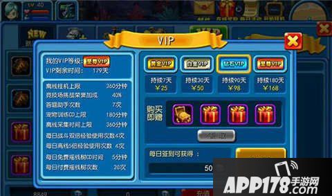 寒灵之剑VIP特权