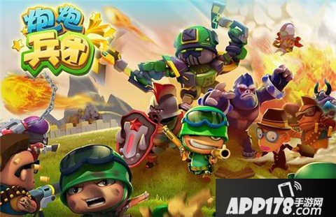 炮炮兵团手游机甲