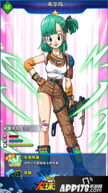 龙珠激斗布尔玛技能觉醒分析