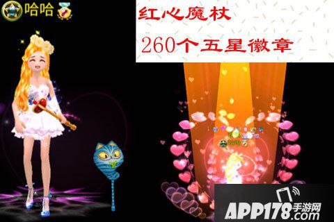 恋舞OL欢度国庆