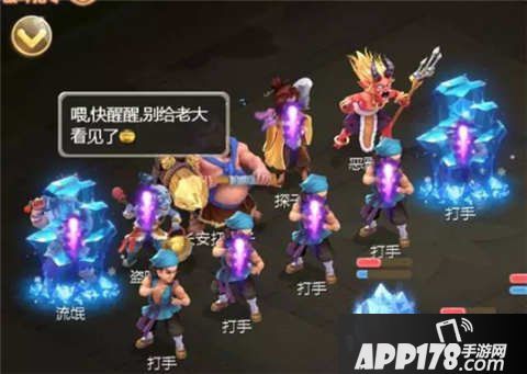 大话西游手游使者来朝活动攻略