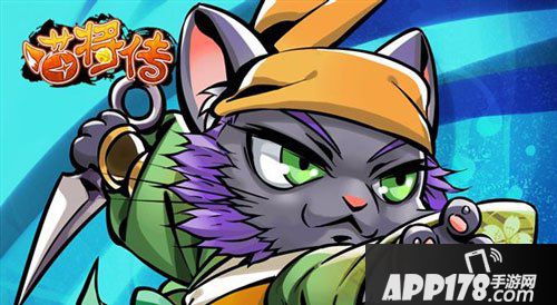 喵将传武将基本属性介绍