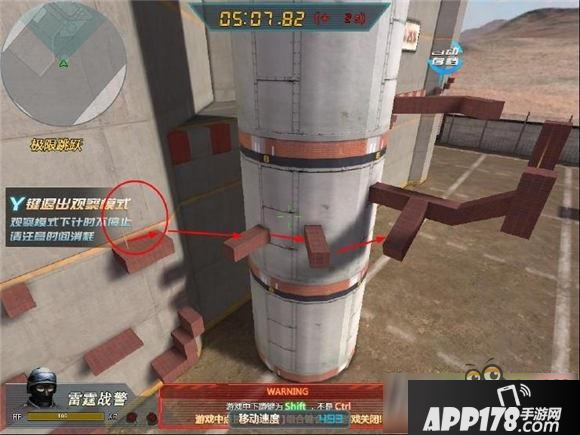 生死狙击极限跳跃普通模式怎么快速通关？