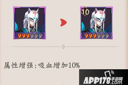 阴阳师手游狐妖御魂搭配攻略