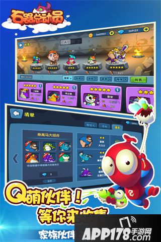 石器总动员好玩吗 石器总动员玩法简介