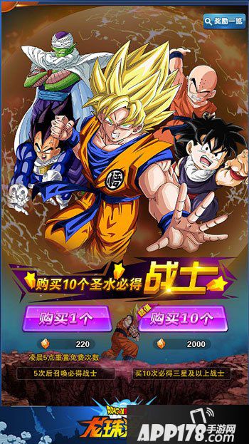 龙珠激斗卡牌组合有诀窍