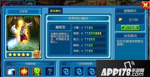 寒灵之剑女武神