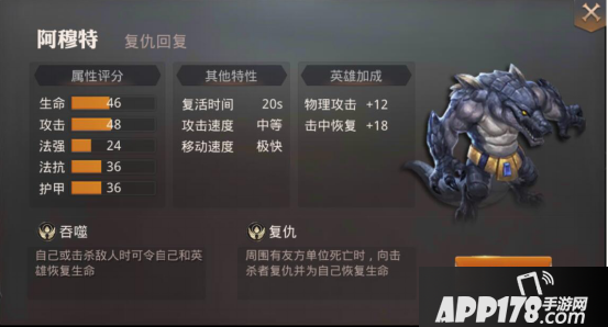 永恒文明随从介绍