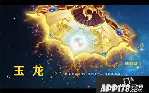 梦幻西游手游100级武器