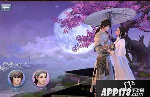 剑侠世界手游初恋职业