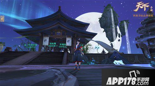 天下手游双体型正太曝光