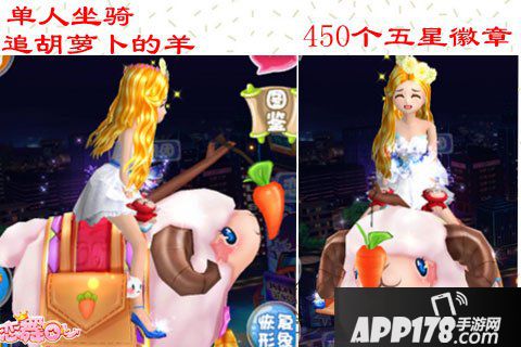 恋舞OL欢度国庆