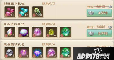 问道手游国庆活动抢先看