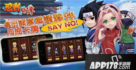 忍者Q传VIP特权介绍 