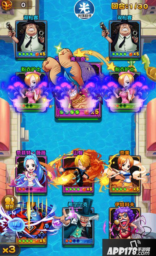 航海王强者之路