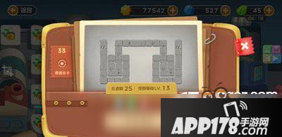 保卫萝卜3工厂第33关怎么打 工厂第33关打法