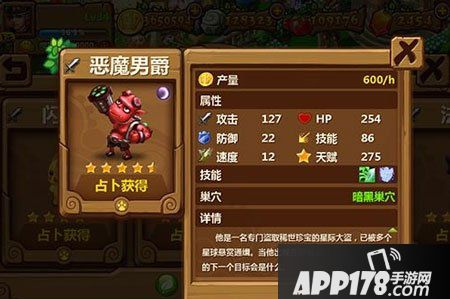 怪物王国宠物战力大排行