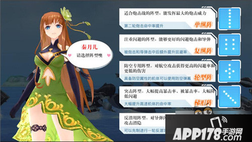 开战前先练兵 蔚蓝战争演习系统玩法介绍