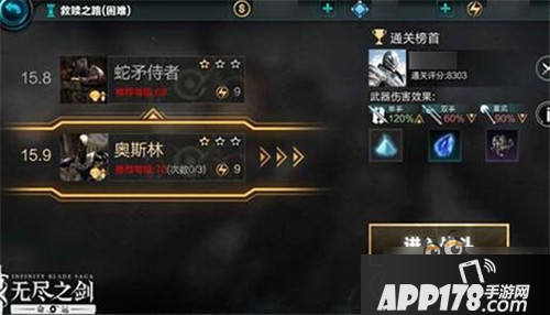 无尽之剑命运鹿王套独角兽戒指获取途径一览