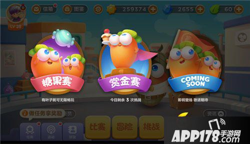 保卫萝卜3侦探萝卜上阵赏金赛