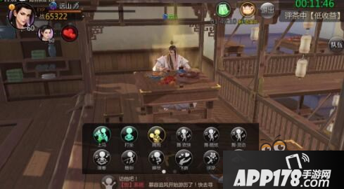 剑侠世界手游茶馆活动 茶馆奖励说明