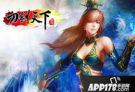 刀剑天下新手心得介绍攻略