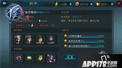 不良人2手游侠客令