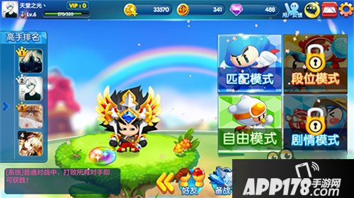 泡泡堂手游四种获取金币的途径一览