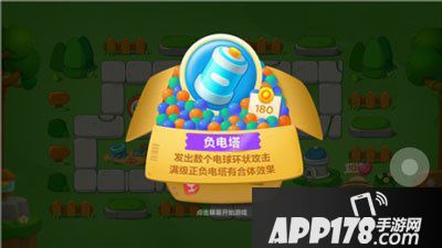 保卫萝卜3炮塔对比分析
