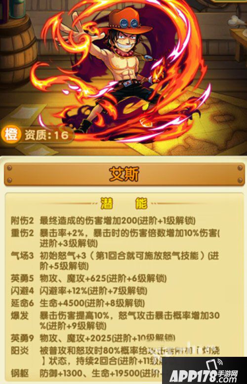 航海王强者之路