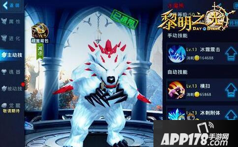 黎明之光手游战宠选择 战宠技能搭配方法