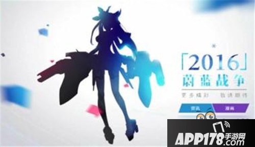 萌新入门必看 蔚蓝战争战斗的主要流程介绍