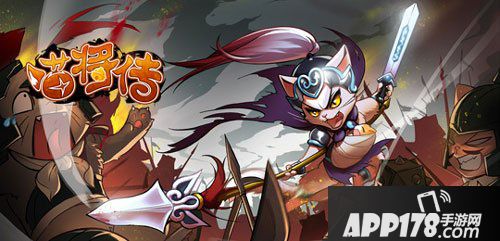 喵将传竞技场介绍