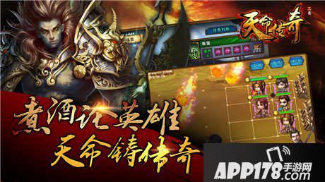 天命传奇手游武器卡合成技巧