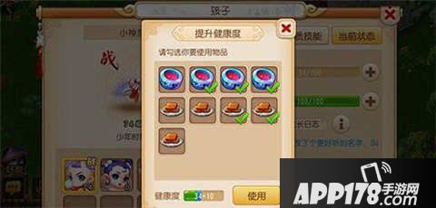 梦幻西游手游孩子参战相关规则说明