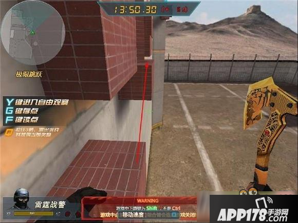 生死狙击极限跳跃普通模式怎么快速通关？