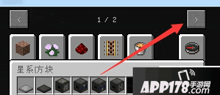 我的世界怎么去月球