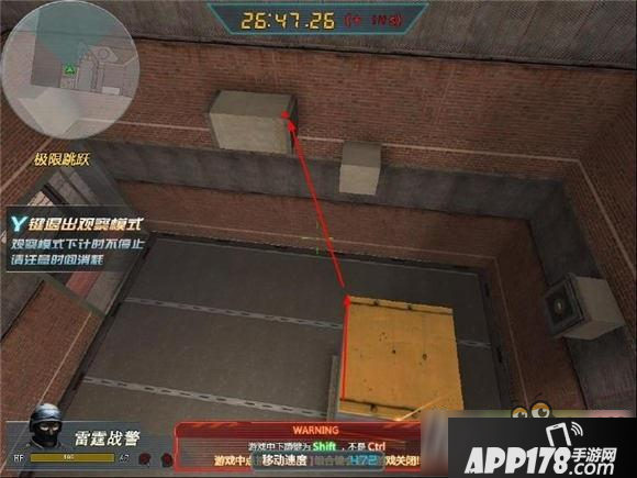 生死狙击极限跳跃普通模式怎么快速通关？