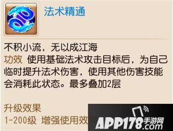 梦幻西游手游孩子技能大全
