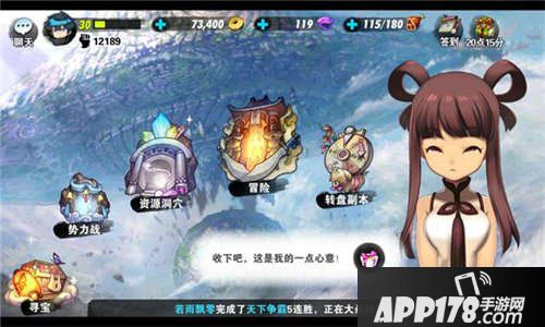 战斗吧剑灵评测