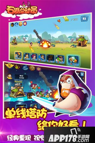 石器总动员好玩吗 石器总动员玩法简介