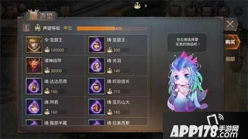 永恒文明英雄获取攻略