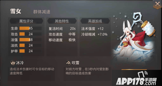 永恒文明随从介绍